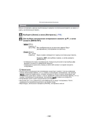 Страница 108