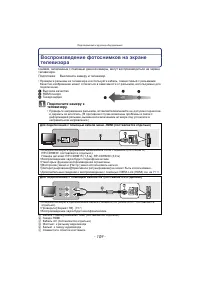 Страница 109