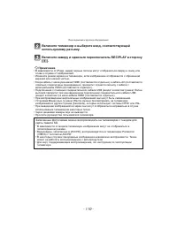 Страница 110