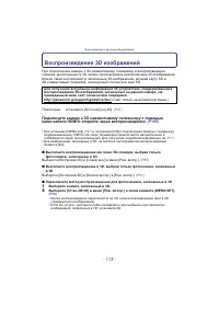 Страница 113