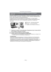 Страница 116