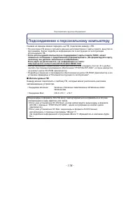 Страница 118