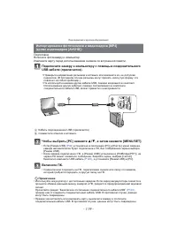 Страница 119