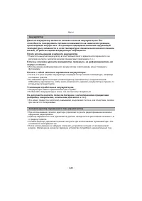 Страница 131