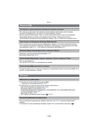 Страница 139