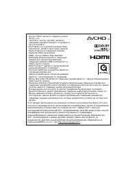 Страница 145