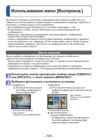 Страница 100