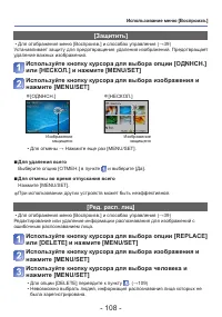 Страница 108