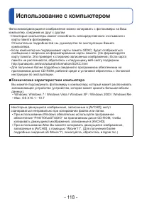 Страница 118