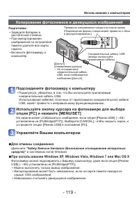 Страница 119