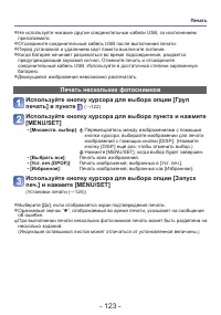 Страница 123