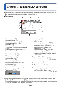 Страница 126