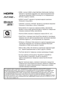 Страница 141