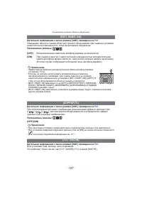 Страница 107