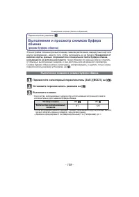 Страница 108