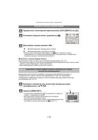 Страница 110