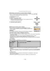 Страница 115