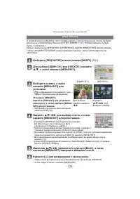 Страница 123