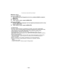 Страница 124