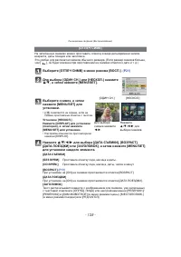 Страница 125