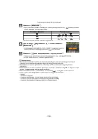 Страница 126