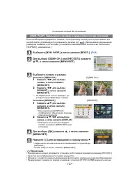 Страница 127