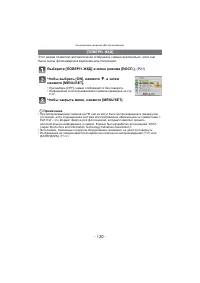 Страница 130