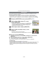 Страница 131