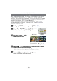 Страница 132