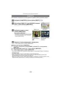 Страница 134