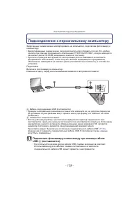 Страница 138