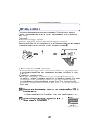Страница 141