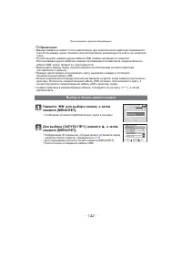 Страница 142