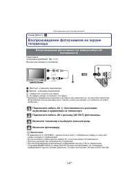 Страница 147