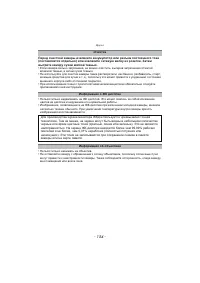 Страница 154