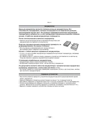 Страница 155