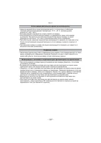 Страница 157