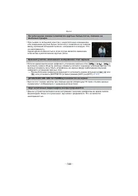 Страница 166