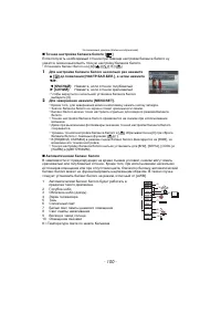 Страница 100