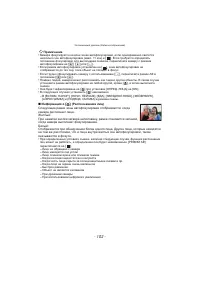 Страница 102