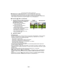 Страница 103