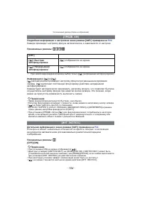 Страница 104