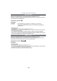 Страница 107