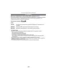 Страница 109