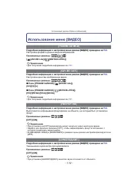 Страница 112