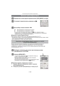 Страница 115