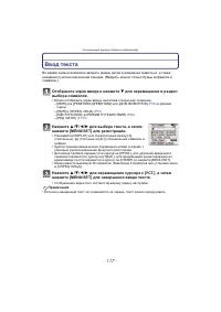 Страница 117