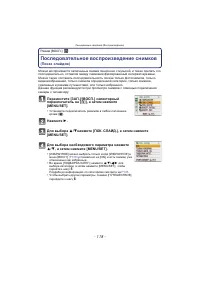 Страница 118