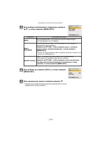 Страница 119