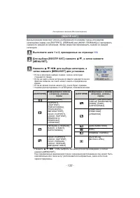 Страница 123